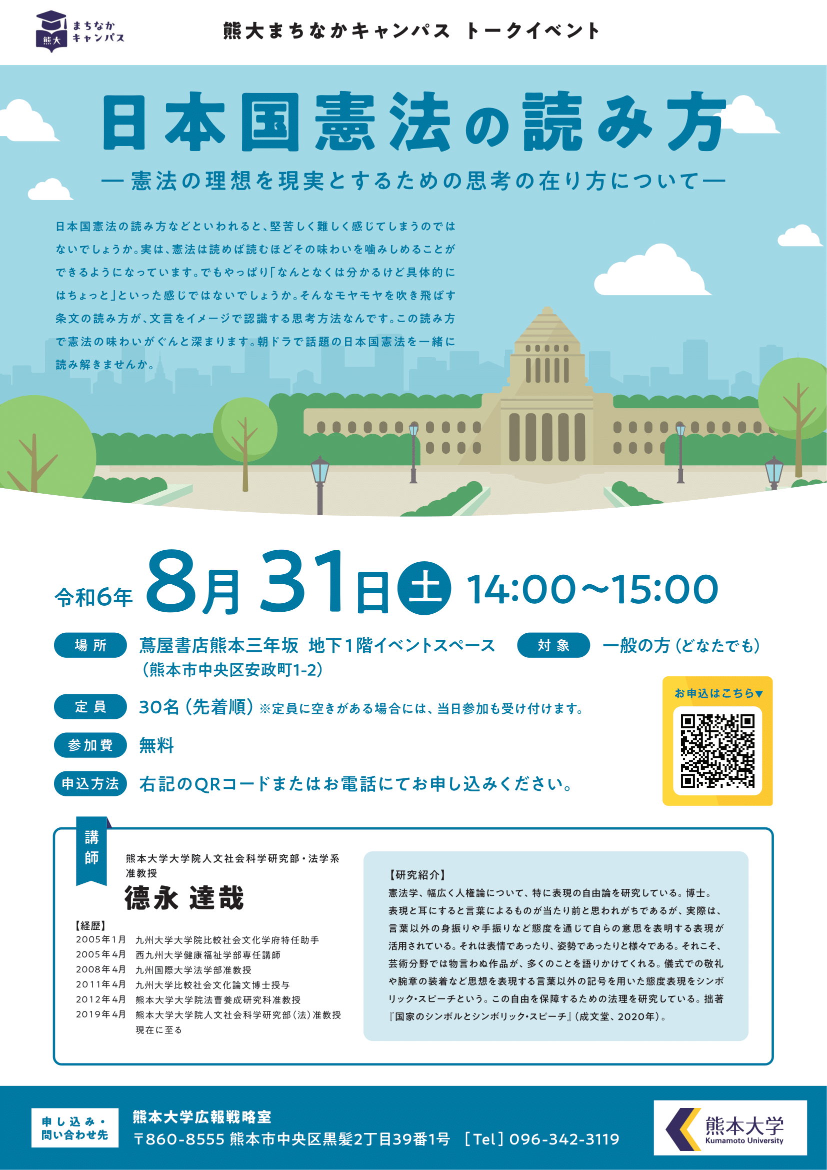 c3ee2bcdab18c8970760fb70ff3463