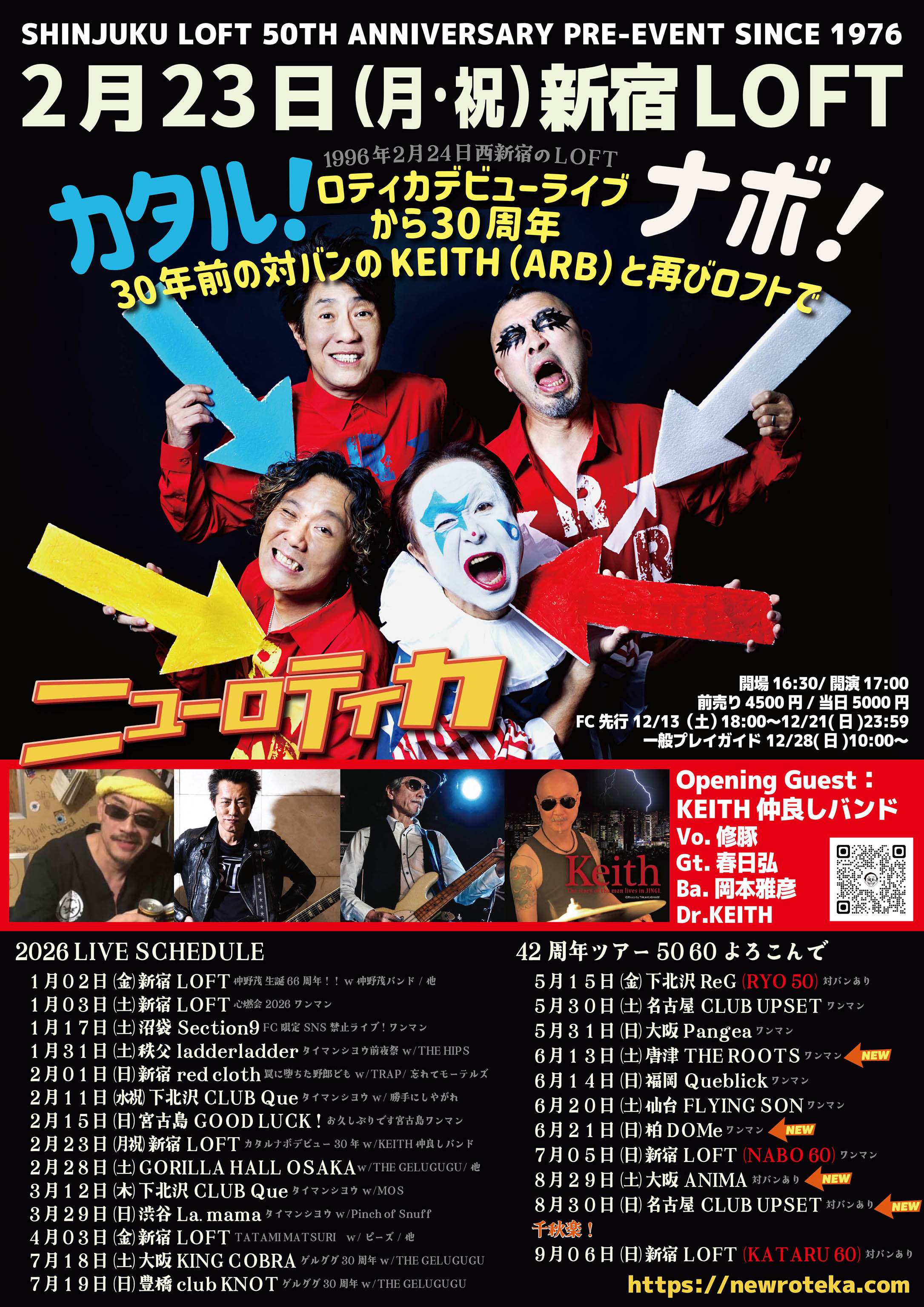 LIVE | ニューロティカ