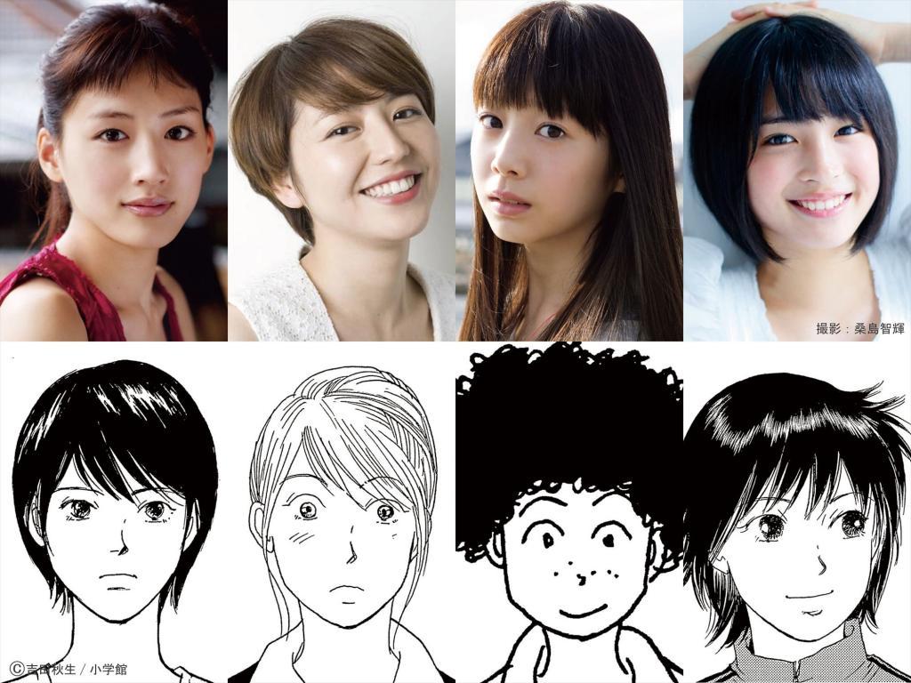 綾瀬はるか＆長澤まさみ 『海街diary』姉妹役で初共演（Yahoo!ニュース