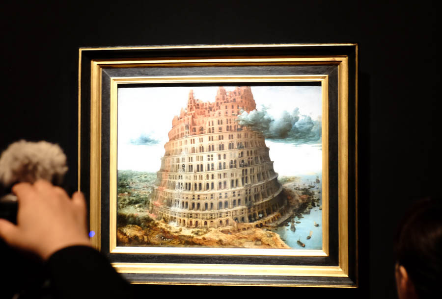 ブリューゲルの描いた「バベルの塔」はどこがすごいのか？ 東京都