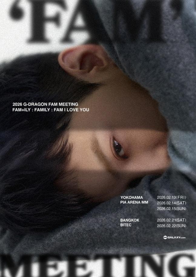 G-DRAGON、初のソロファンミーティングが日本でも開催決定！アジア3