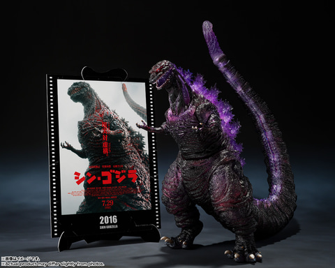 S.H.MonsterArts ゴジラ （2016） 第4形態覚醒Ver. 『シン・ゴジラ