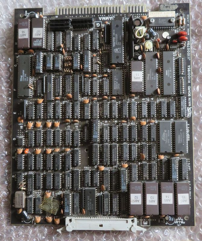 高騰続くレトロゲーム基板を専門店に売ってみた 「難あり品」も意外な