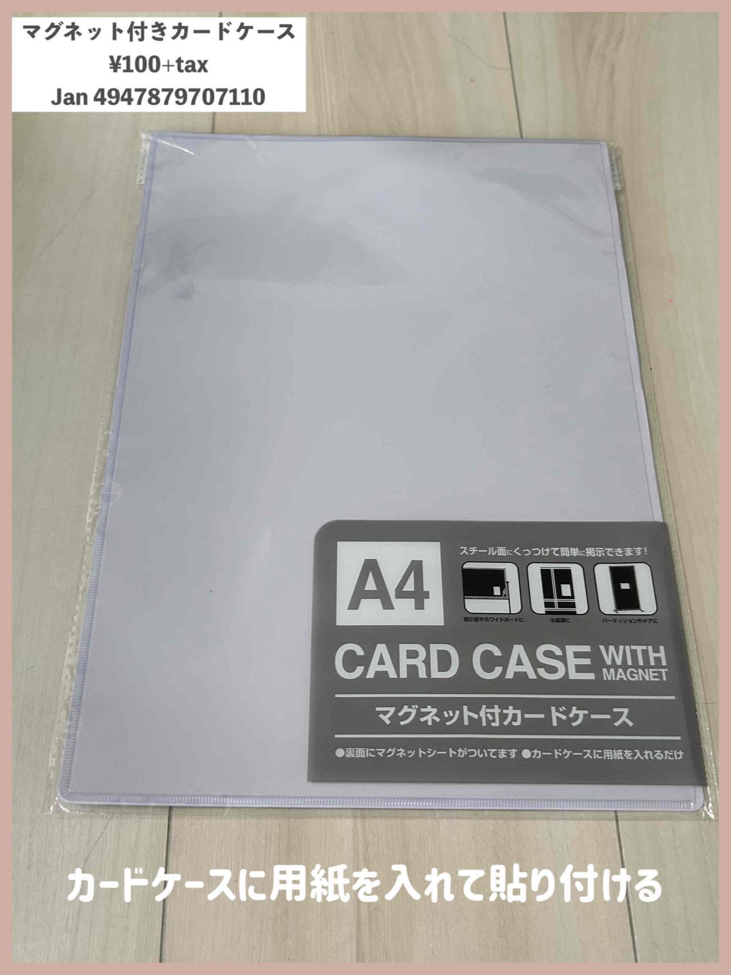 セリア】SNSで話題沸騰中！ずっと欲しかった人気品をついにゲット