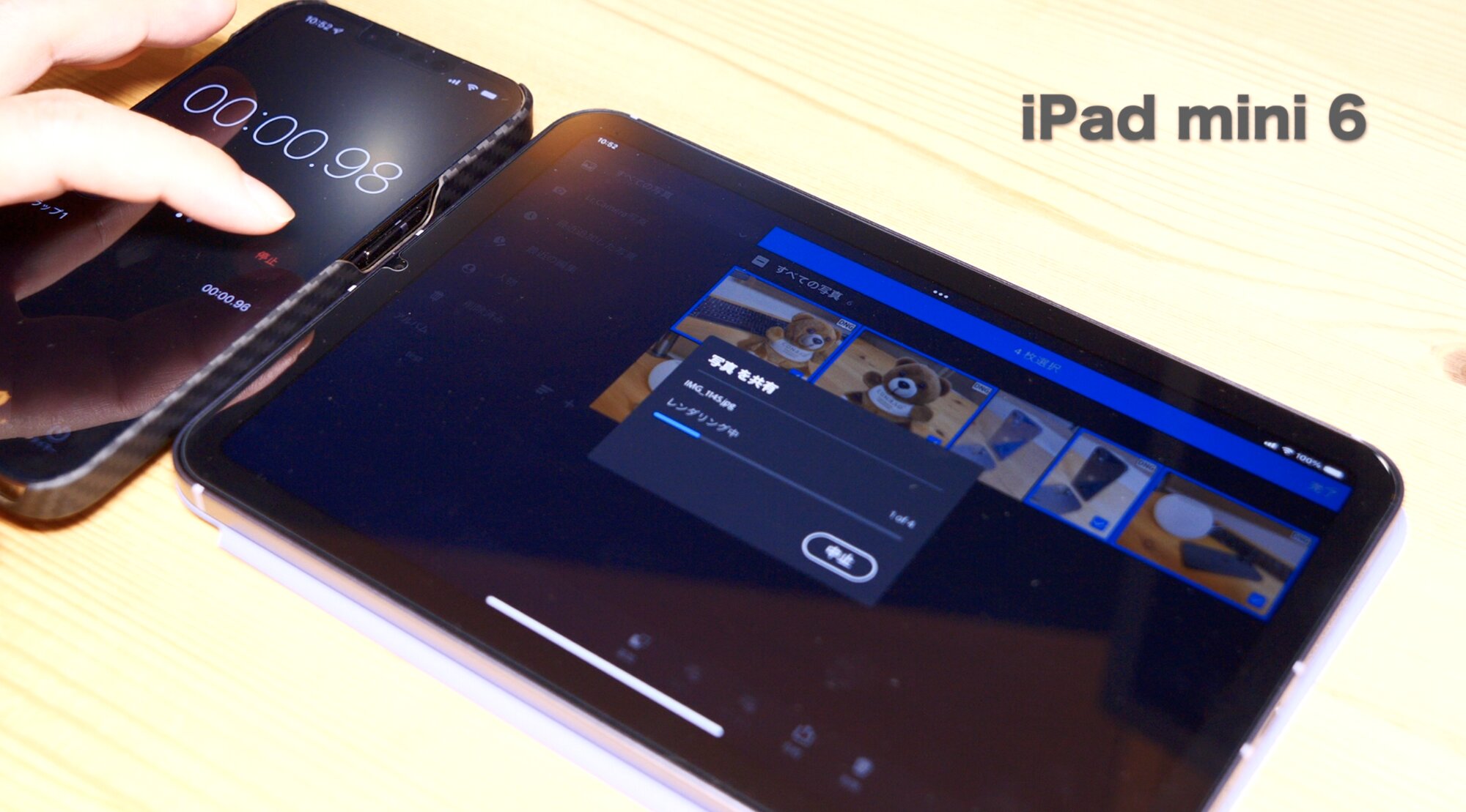 実務使用ではどう？新型 iPad mini （第6世代）を1週間で徹底チェック