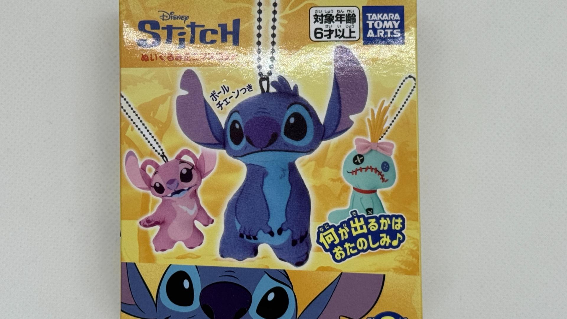 ディズニー】スティッチのミニぬいぐるみストラップを開封してみた