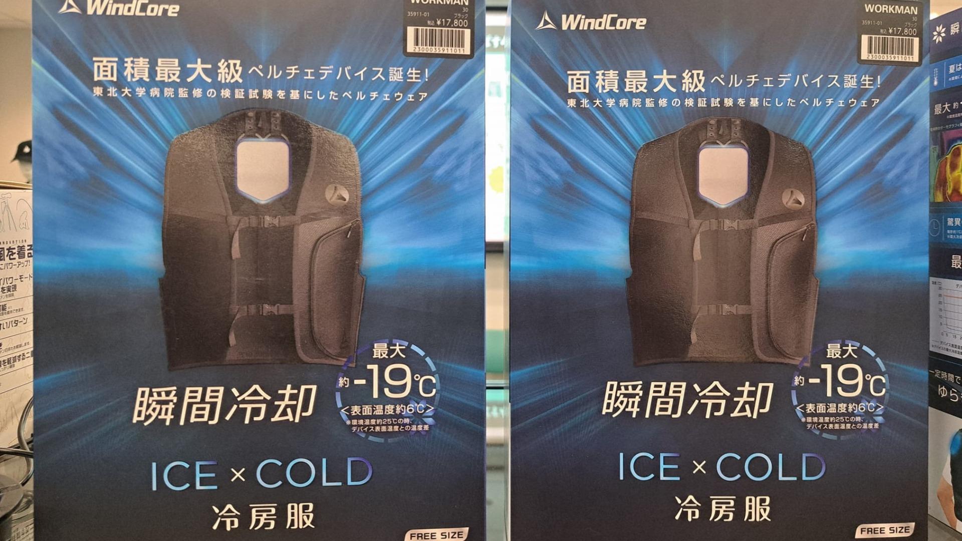 瞬間冷却！夏に冷え冷え【ワークマン】完売店続出の「着る冷房」50日間