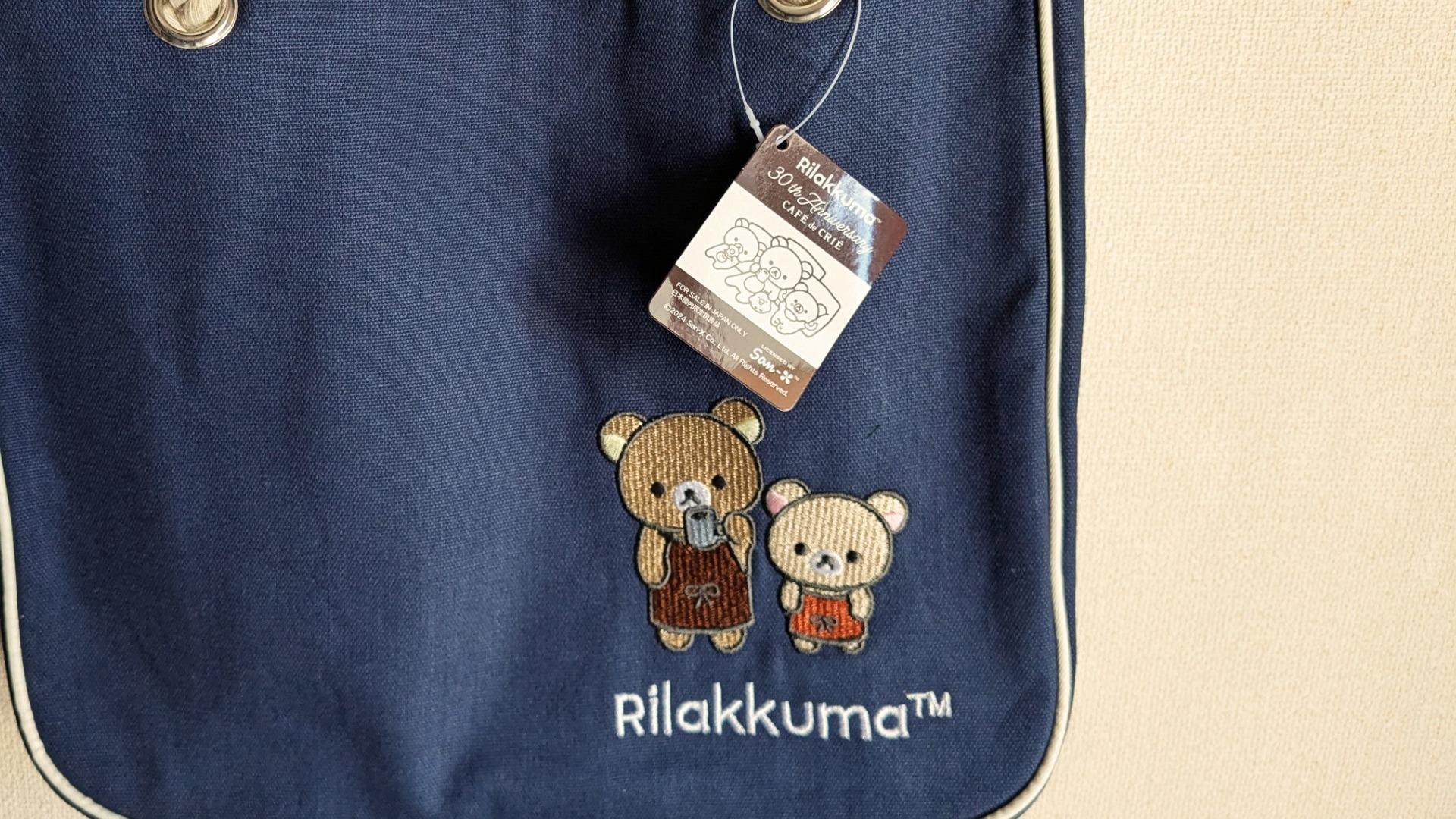 30周年記念に初コラボ！カフェ・ド・クリエ新作「数量限定 2025福袋