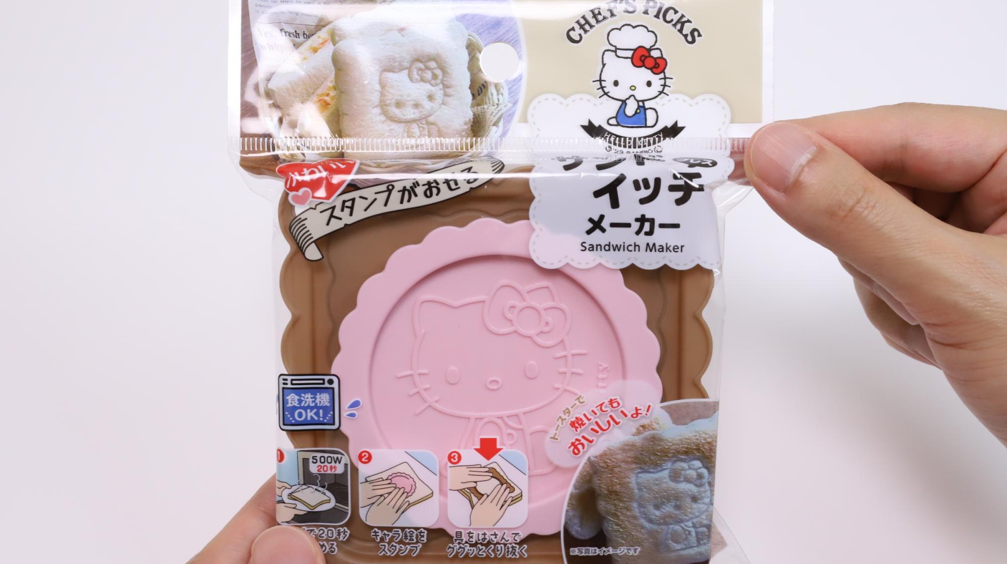 100均グッズ】これは可愛い！ダイソーで見つけたSNS映えしそうなハロー