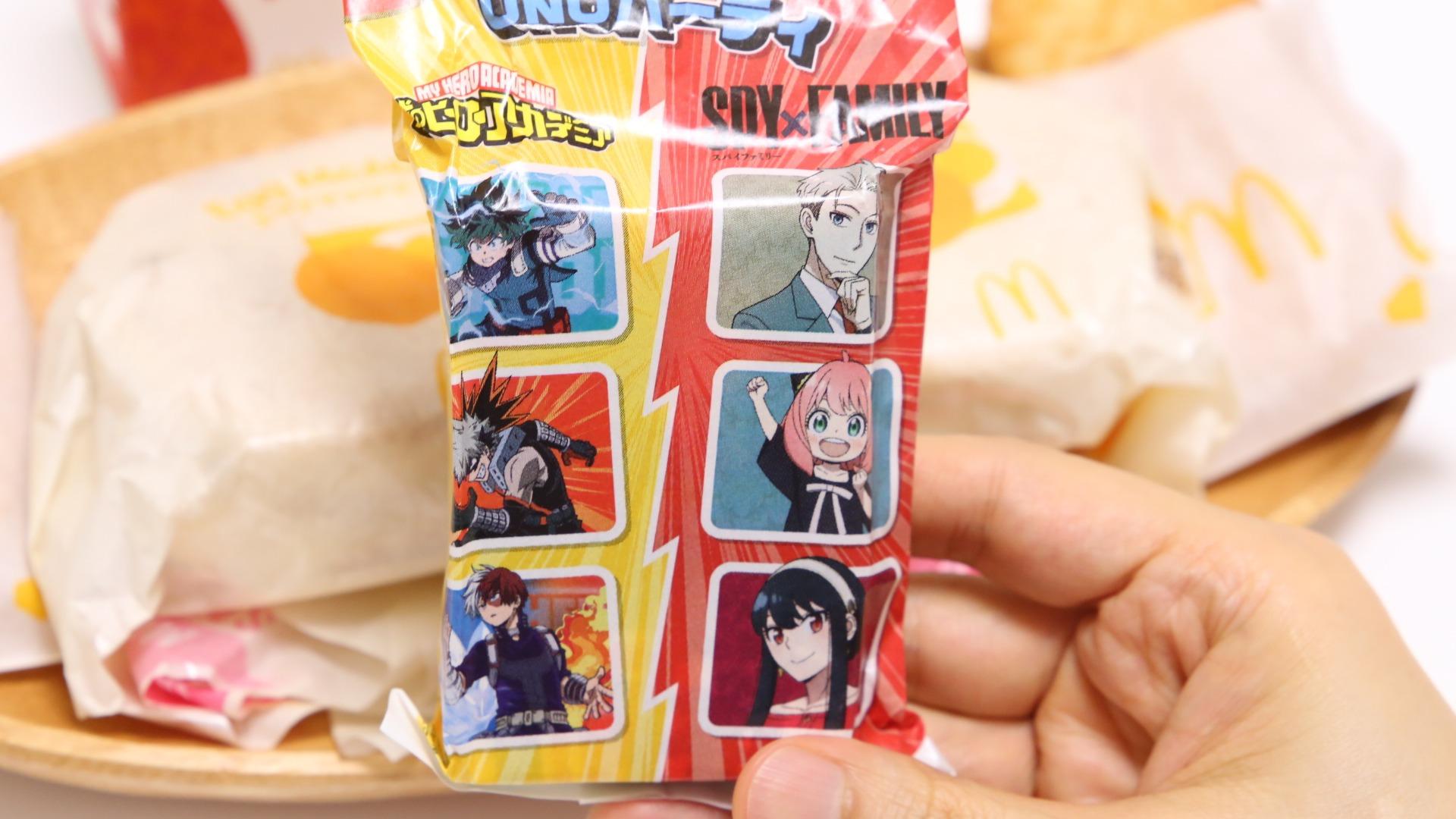 マック】話題のハッピーセット「みんなでUNO」と「ミニチュア