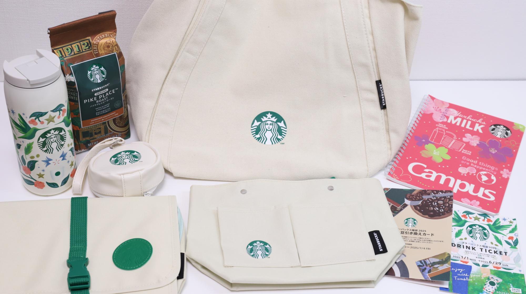 スタバの福袋2025】これはアタリ？ハズレ？ ランダムな中身がSNSで話題