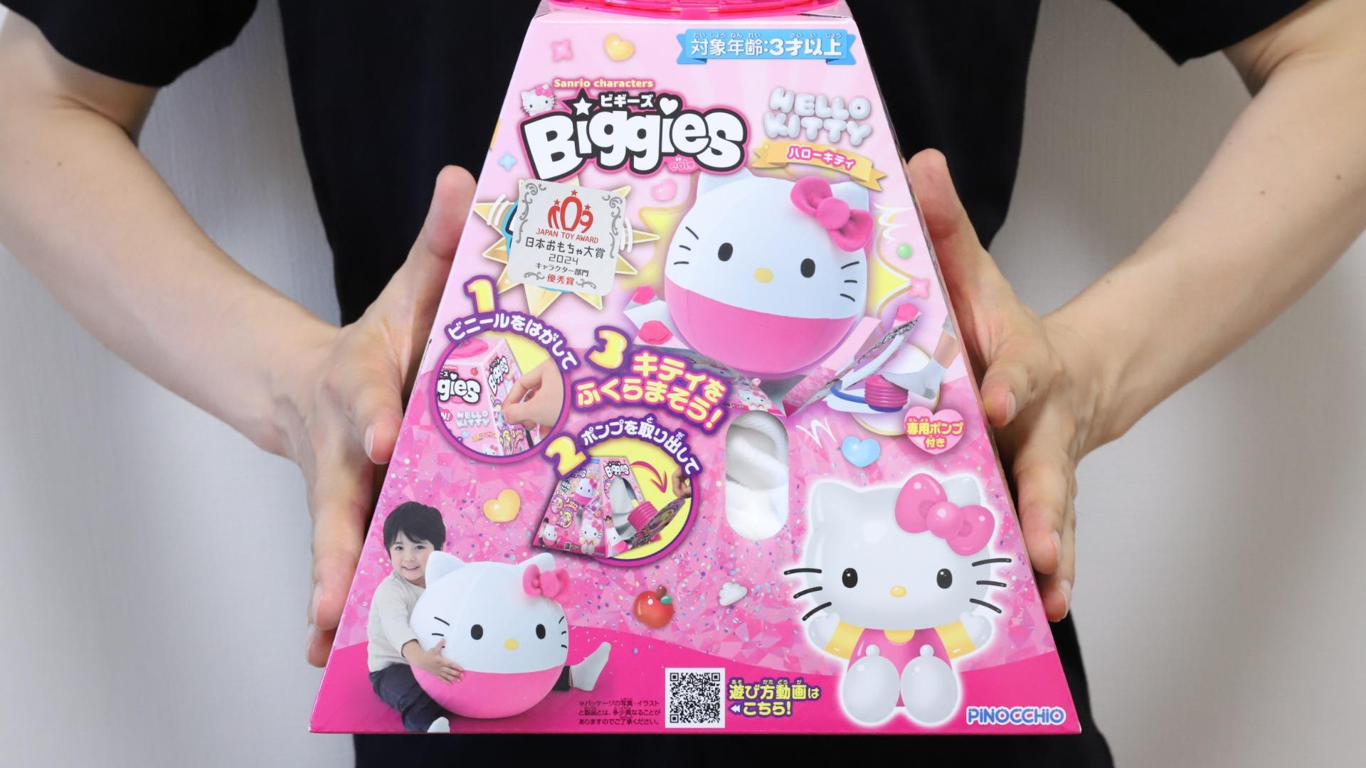 サンリオ】ハンズメッセで1580円で買ったハローキティが爆誕する