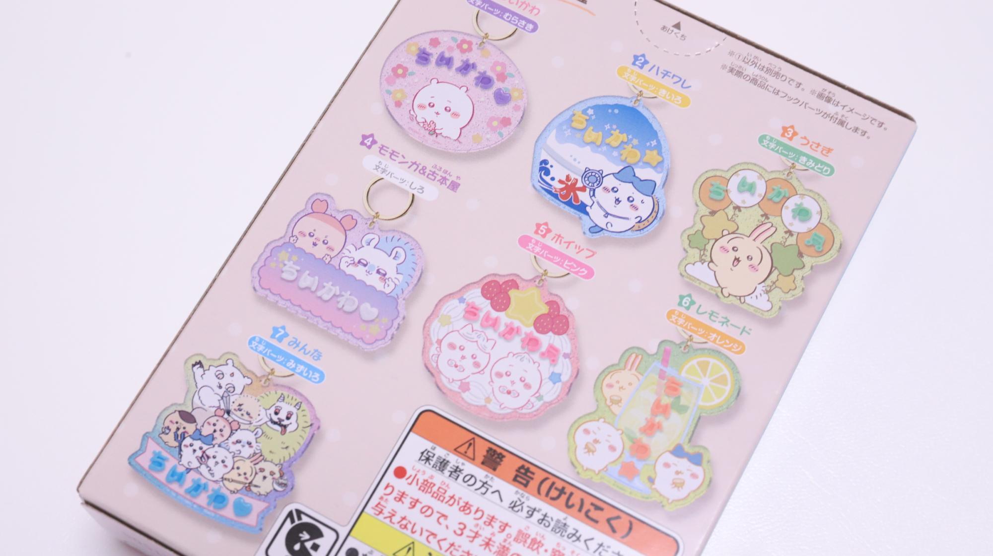 ちいかわ】パチパチ楽しい新食玩「ちいかわパチパチデコネーム」を