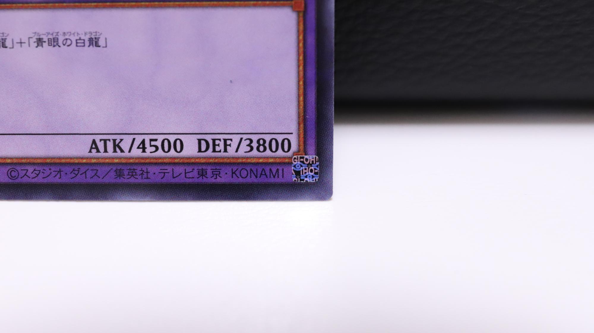 遊戯王】セブンでハイチュウを3個買ったら貰えた遊戯王カードがカッコ