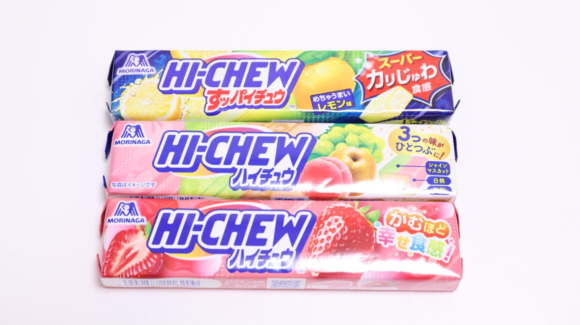 遊戯王】セブンでハイチュウを3個買ったら貰えた遊戯王カードがカッコ