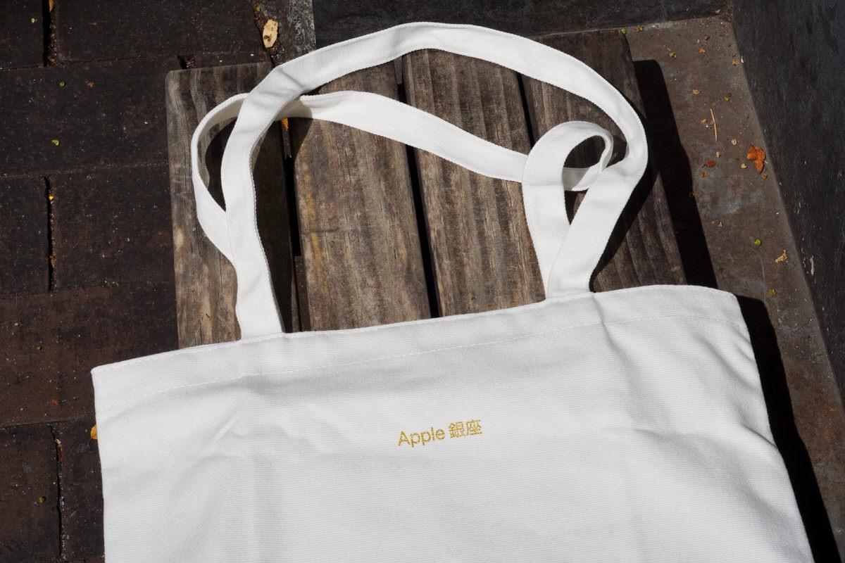 Apple 銀座」リニューアルオープンで無料配布されるノベルティの中身が