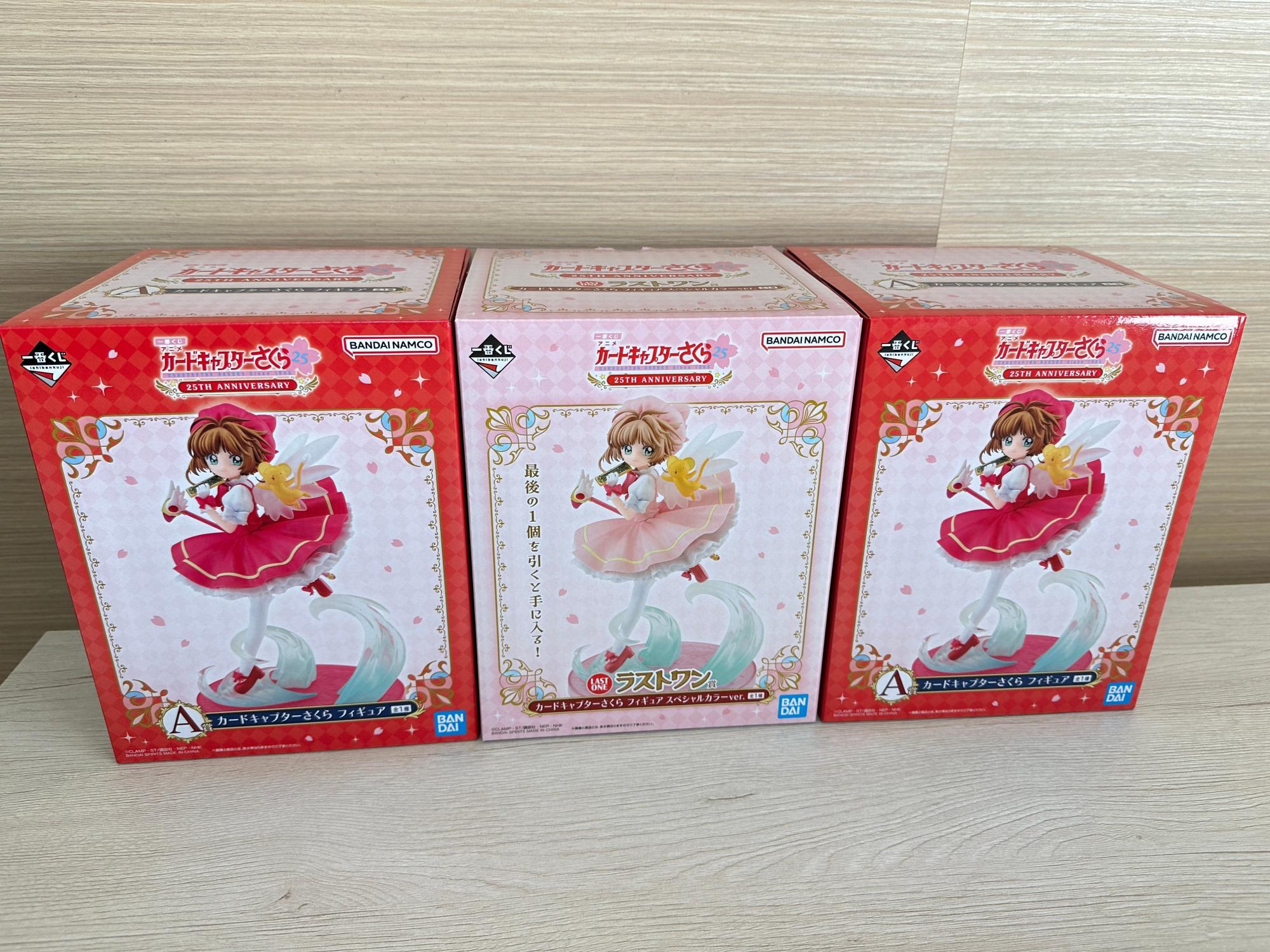 一番くじ】カードキャプターさくら 25周年 開封レポ！過去イチかわいい