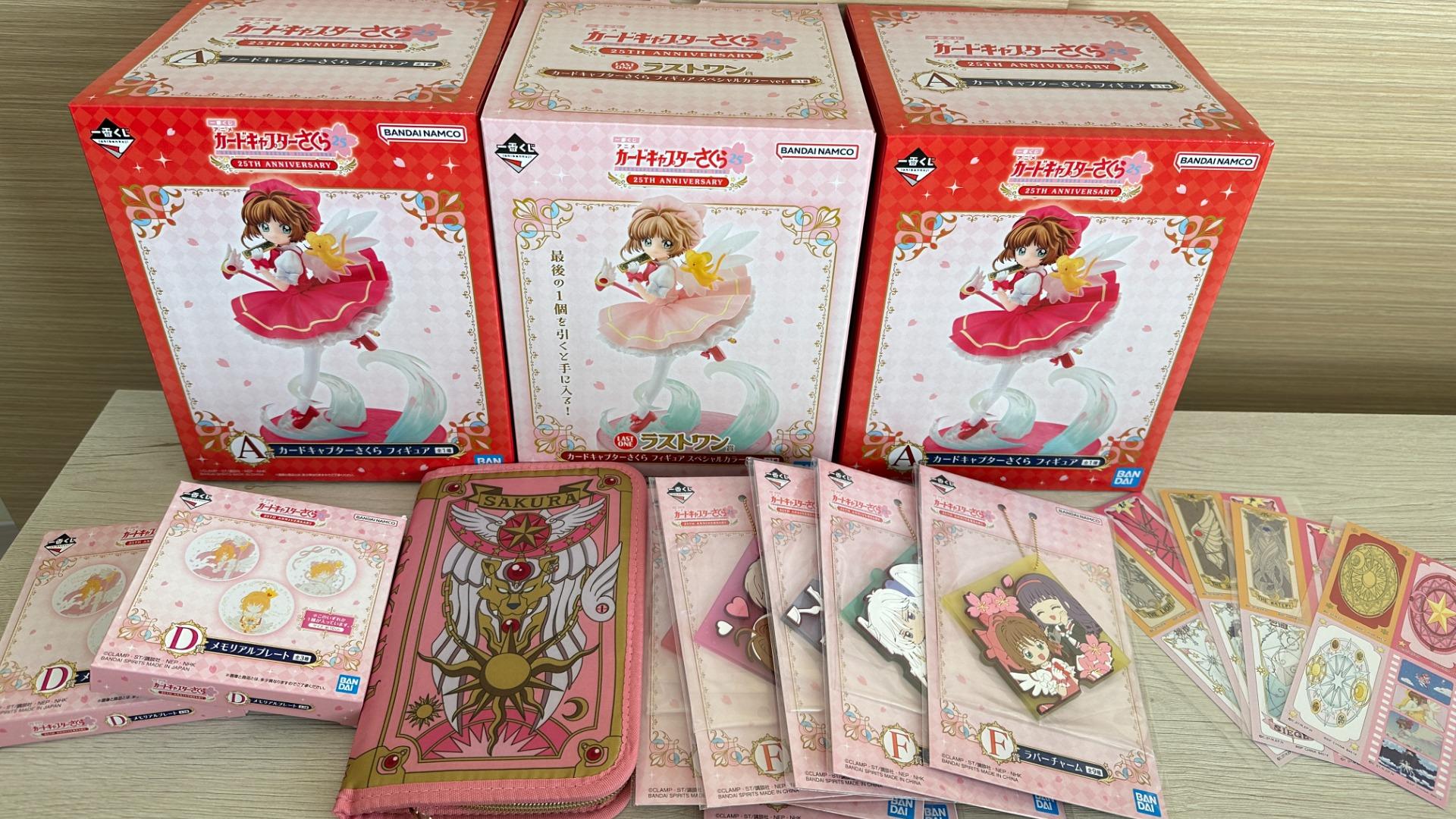 一番くじ】カードキャプターさくら 25周年 開封レポ！過去イチかわいい