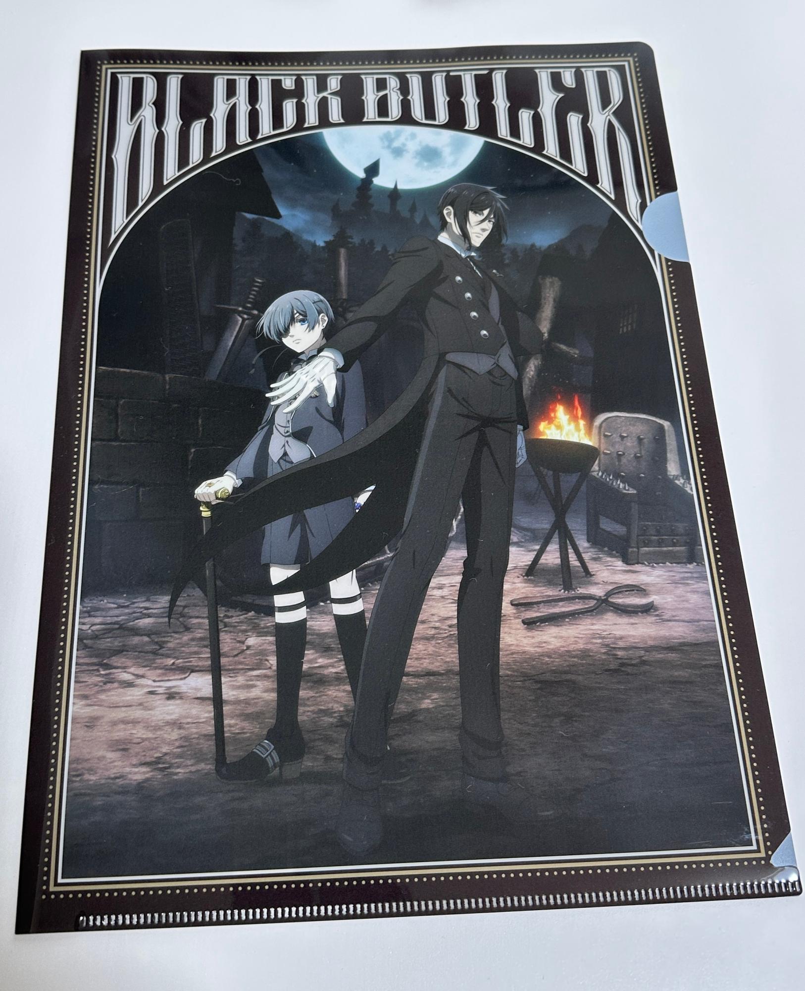 セブン-イレブン限定】無料でもらえる！「黒執事 緑の魔女編」クリア
