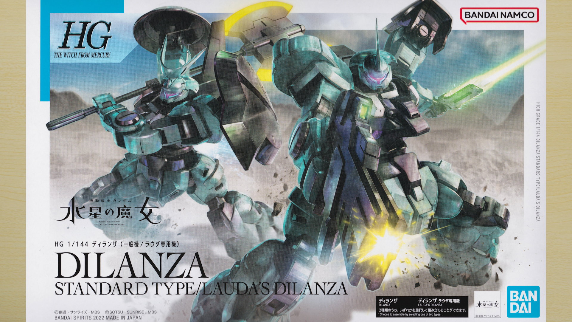 量産機にする？それとも専用機？水星の魔女のガンプラは一粒で二度