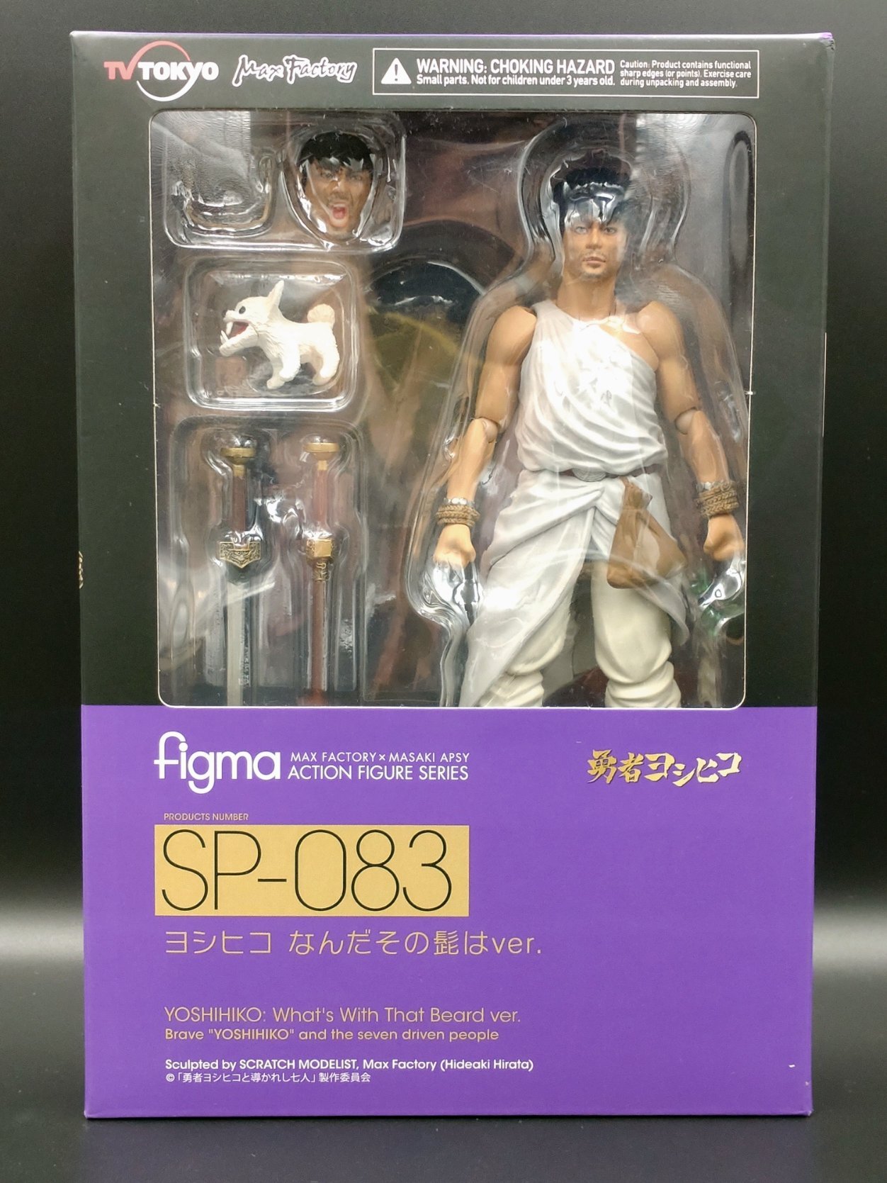 figma ヨシヒコ なんだその髭はver.】レビュー！山田孝之の可動