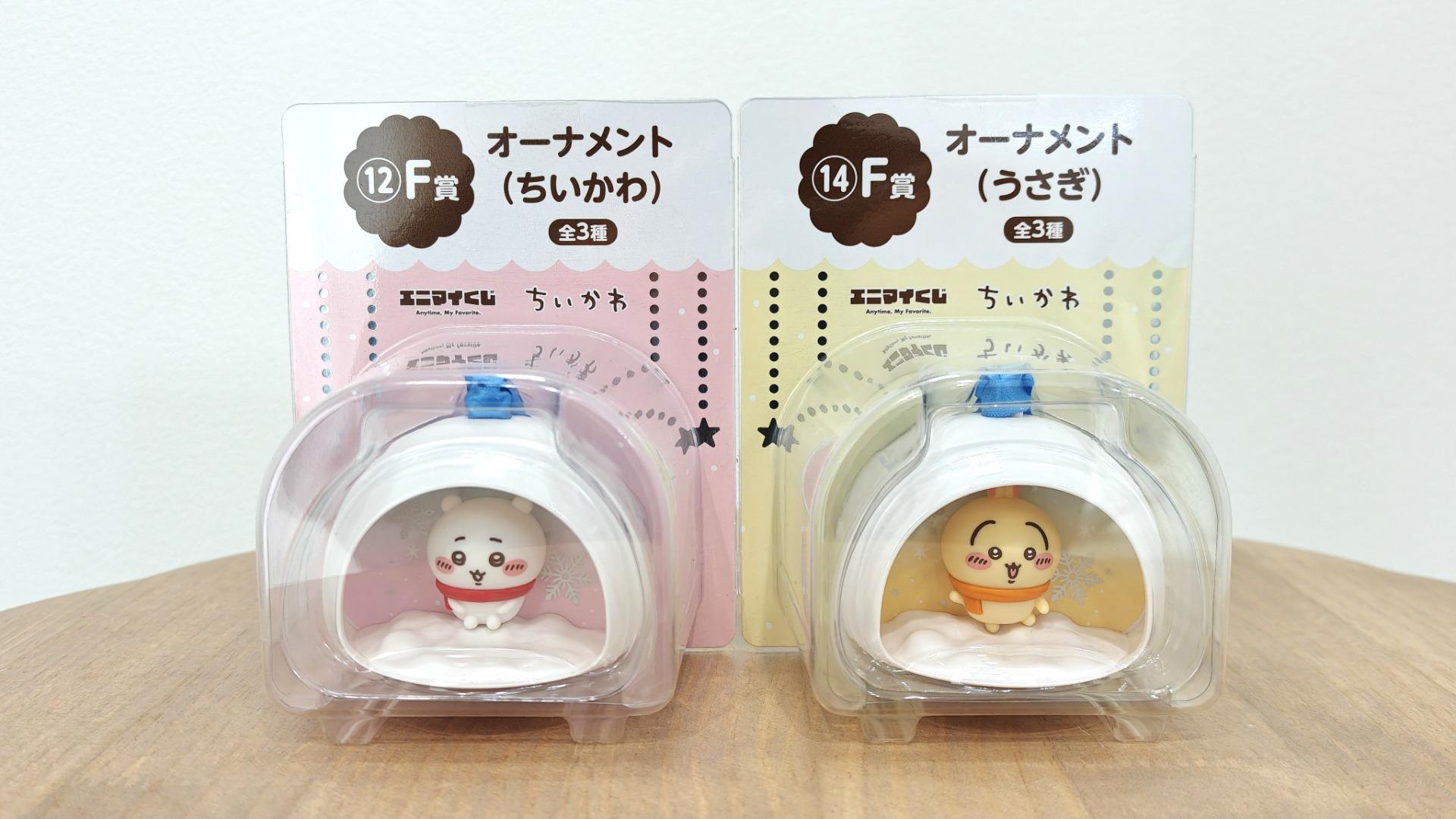 ちいかわ】セブンイレブン、イトーヨーカドーで引ける一番くじ