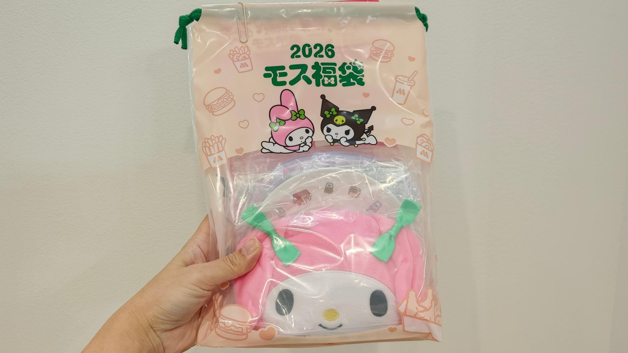 福袋2026】予約完売のモスバーガーのマイメロ＆クロミ福袋！朝一から