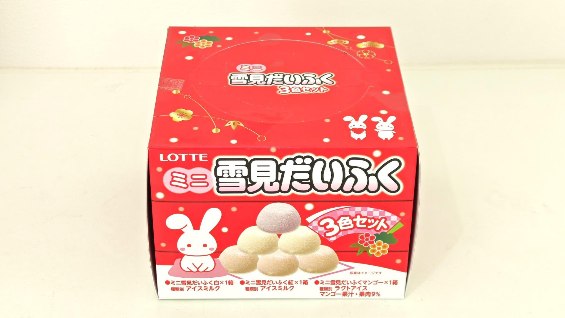 福袋2025】日本未発売の『幻の雪見だいふく』が入ってる！イオンで