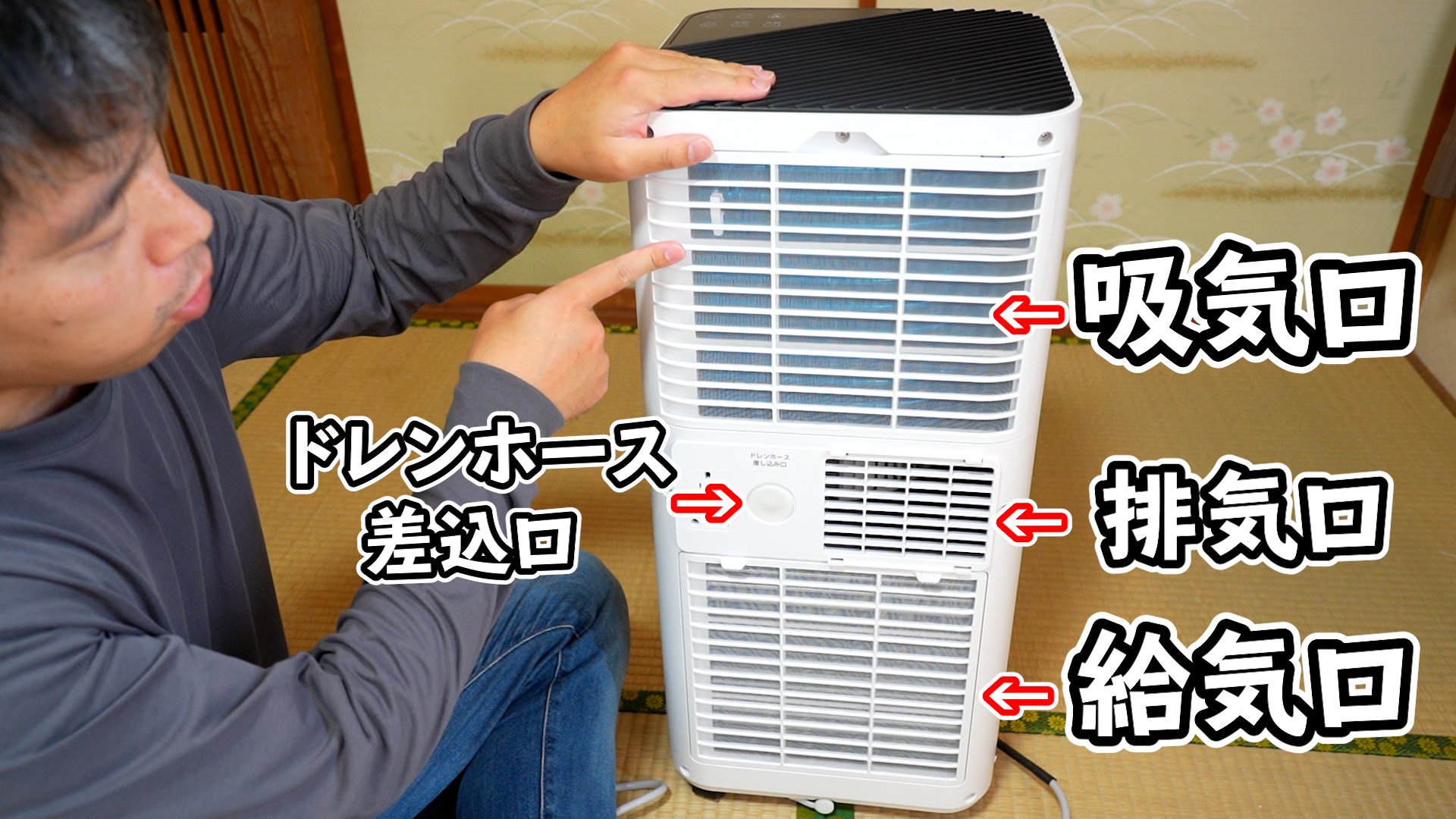 ドンキのクーラーは29480円！持ち運べるスポットエアクーラーの実力と