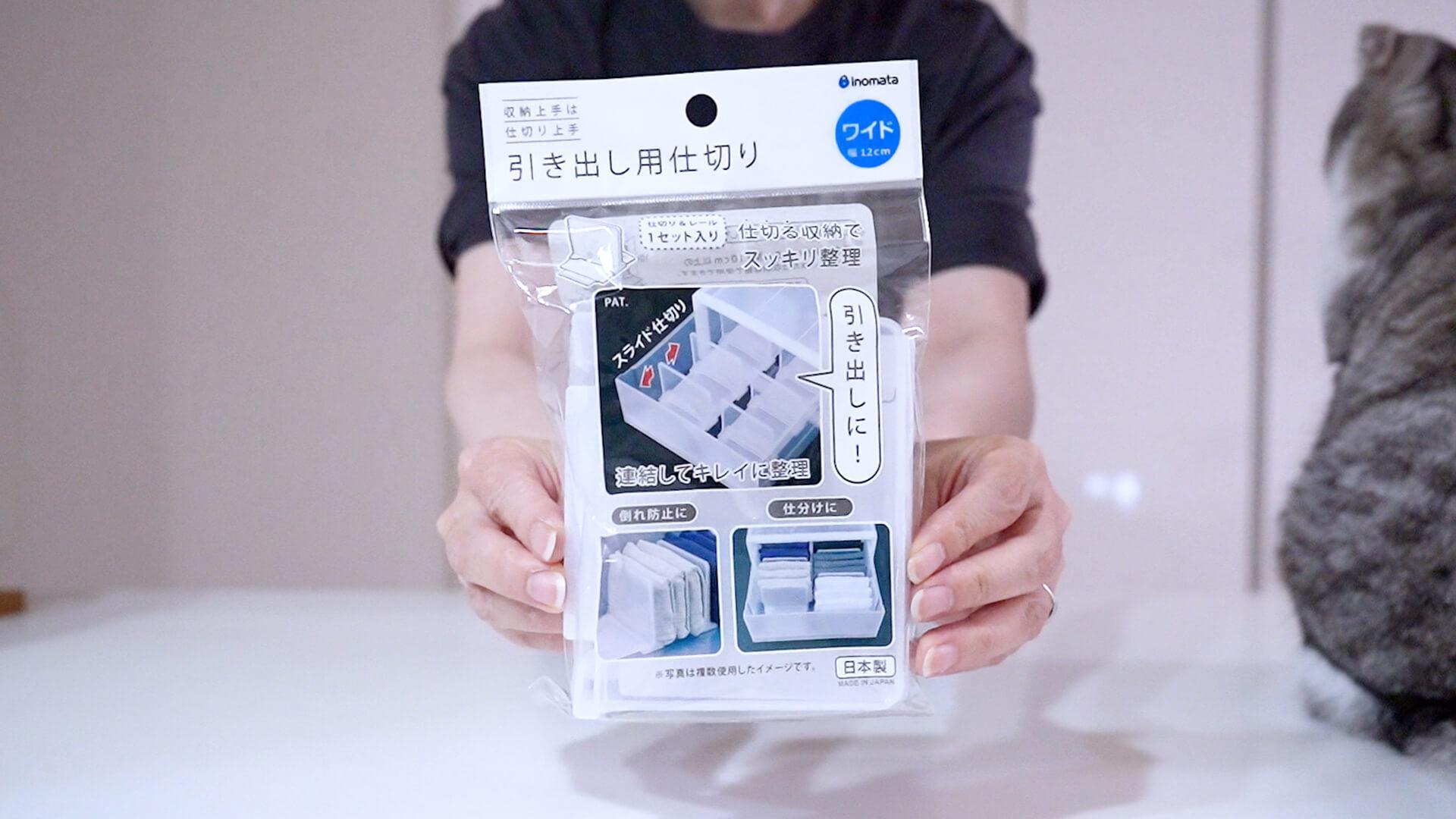 地味にすごい！整理収納アドバイザーが買ってよかった100均アイデア