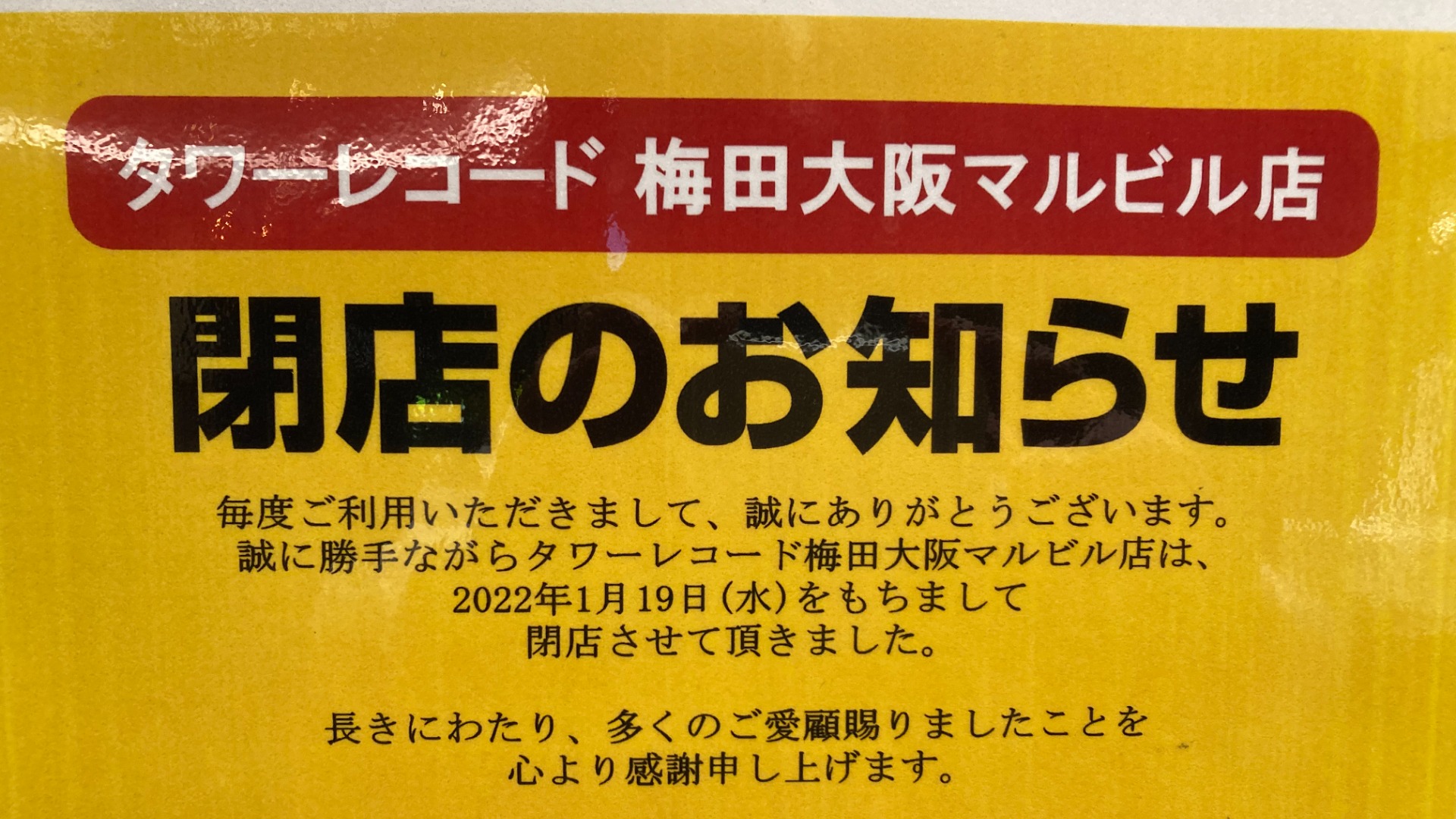 top_1642748760305.jpeg?exp=10800