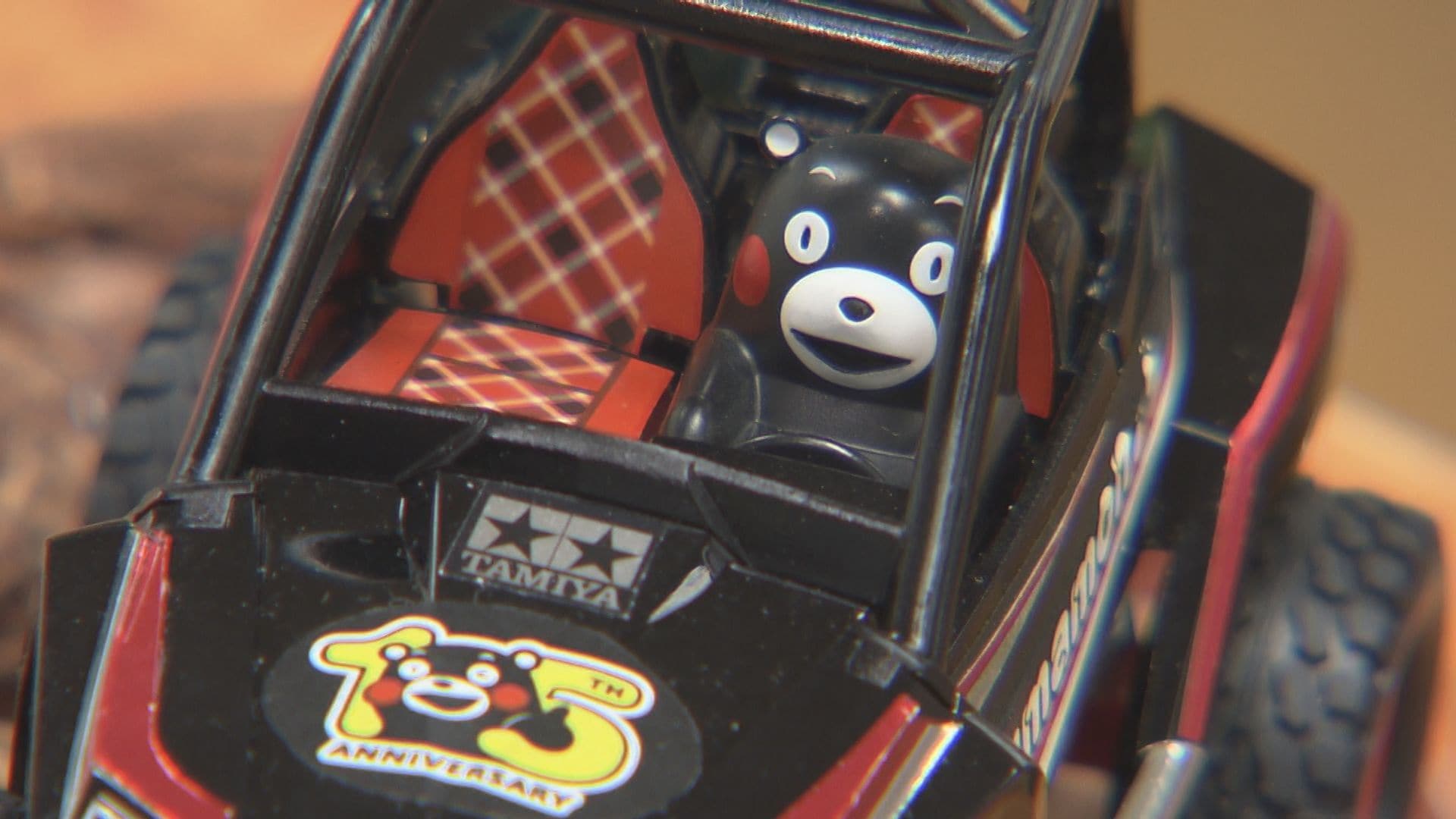 たいぎゃ嬉しか」くまモンコラボ続々 ミニ四駆・カップ麺・『ぷっちょ