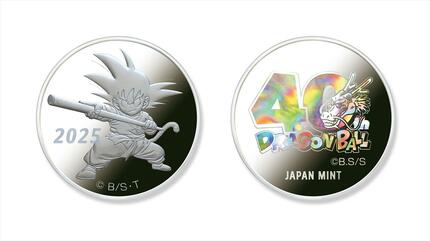 ドラゴンボール40周年記念 造幣局が特別な貨幣セット2種類を販売