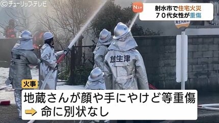 富山・射水市の住宅で火事 70代女性がやけどなど重傷 黒煙立ち込め一時