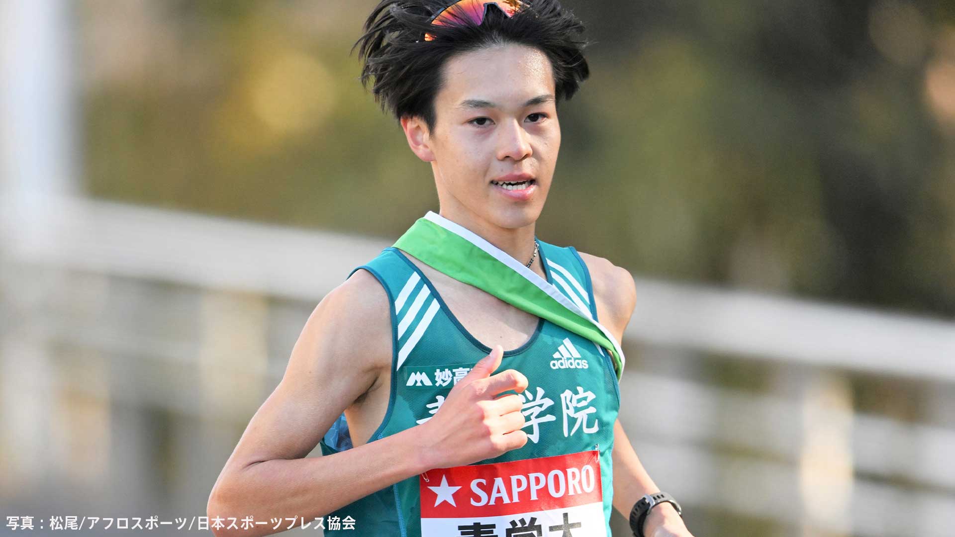 青学大が3区でついにトップに！太田蒼生が日本人初59分台の激走、駒澤