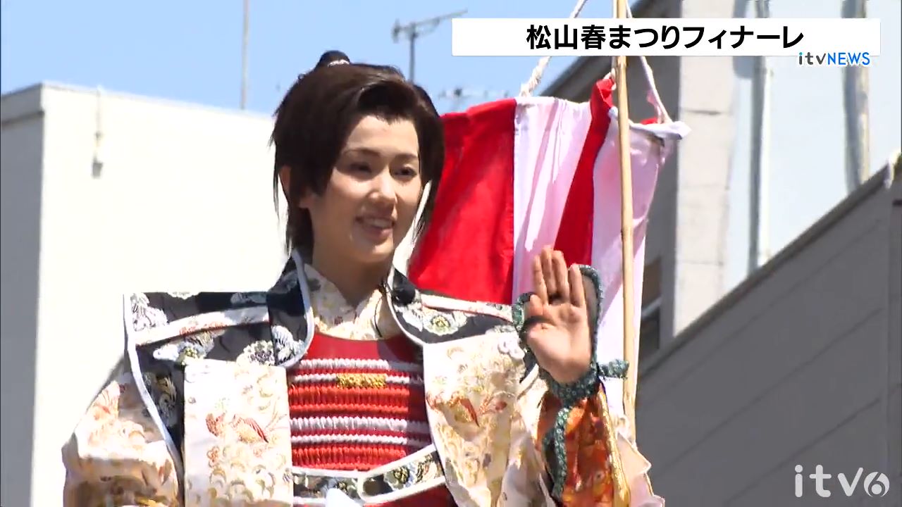 殿は元宝塚の彩風咲奈さん！松山春まつり「大名武者行列」でフィナーレ