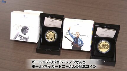 ザ・ビートルズ」のメンバー、ジョン＆ポールにスポットを当てた記念