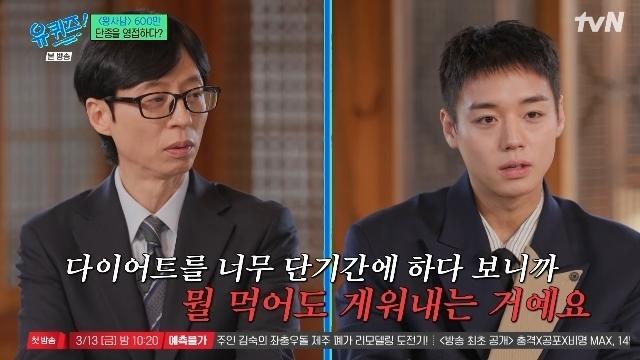 Wanna One出身パク・ジフン、撮影のため2ヶ月間で15kg減量…副作用で