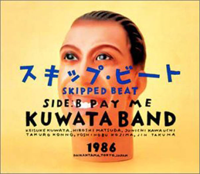 30年前の今日KUWATA BAND「スキップ・ビート」がオリコンチャート1位