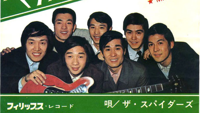 追悼！レコードで聴くザ・スパイダースのかまやつひろし作品【GO!GO