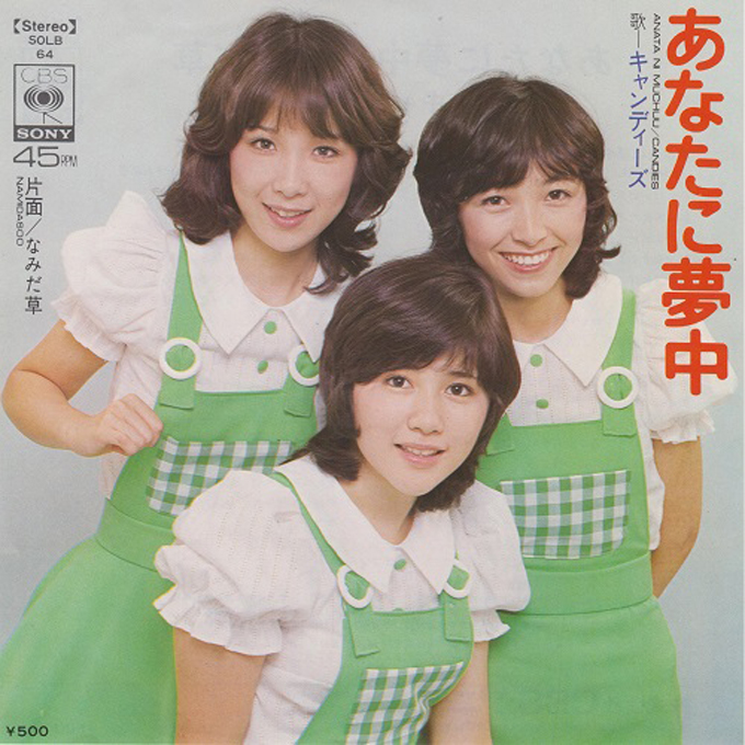 1978年4月4日『キャンディーズ ファイナルカーニバル FOR FREEDOM