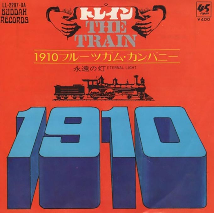 1971年8月6日、伝説の野外イベント“箱根アフロディーテ”が開催