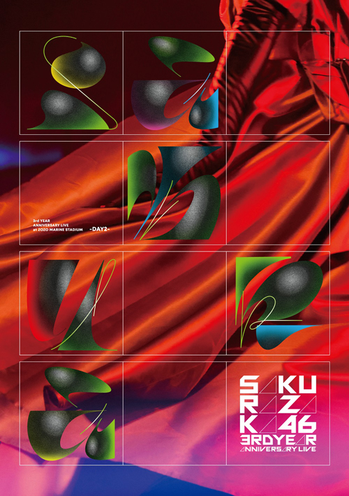 櫻坂46、スタジアムライブ映像作品のジャケットアートワーク公開