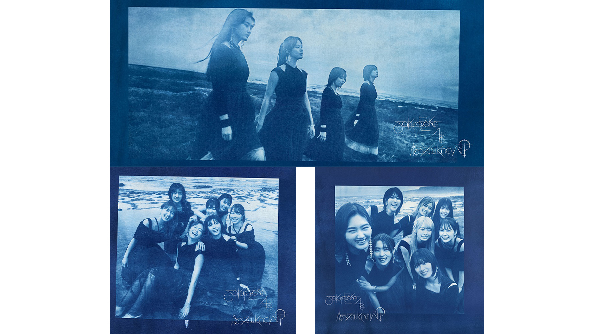 櫻坂46、1stアルバム『As you know?』商品内容決定 – ニッポン放送