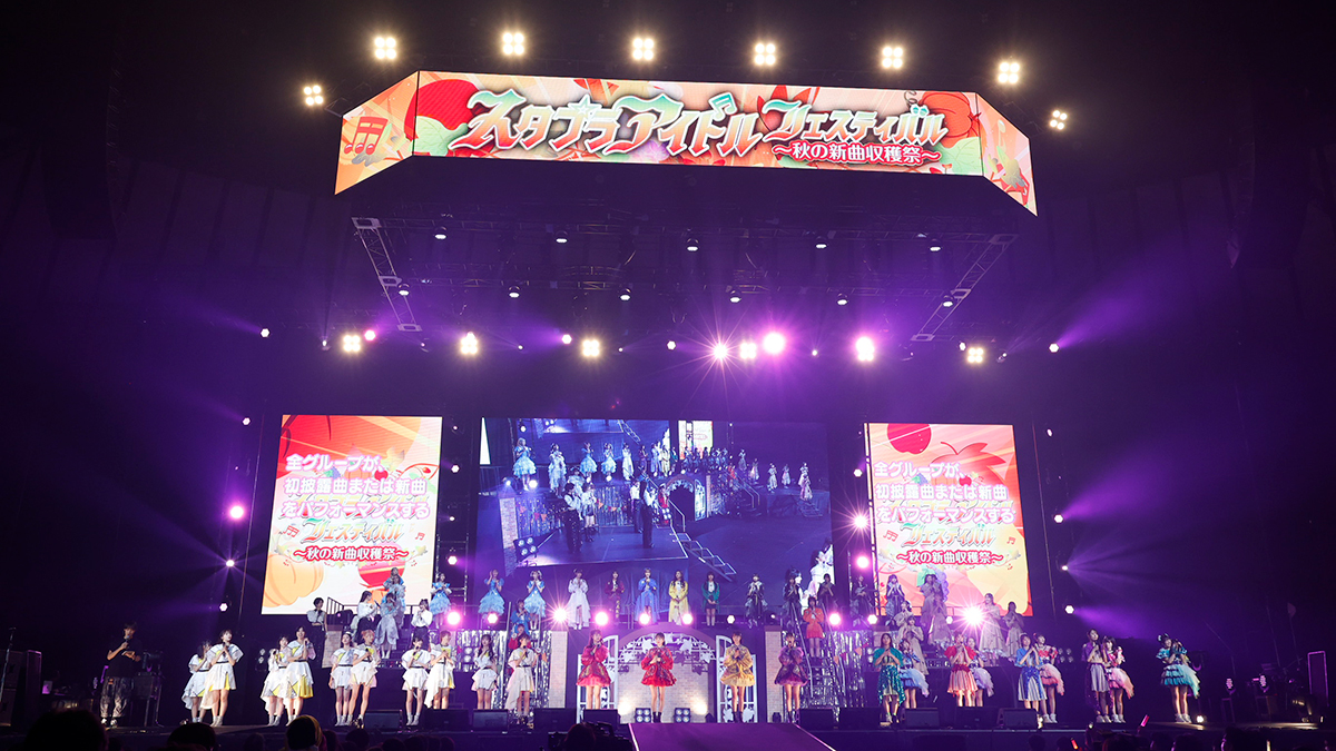 ももクロ、エビ中……この日だけのスペシャルコラボも！ 「スタプラ