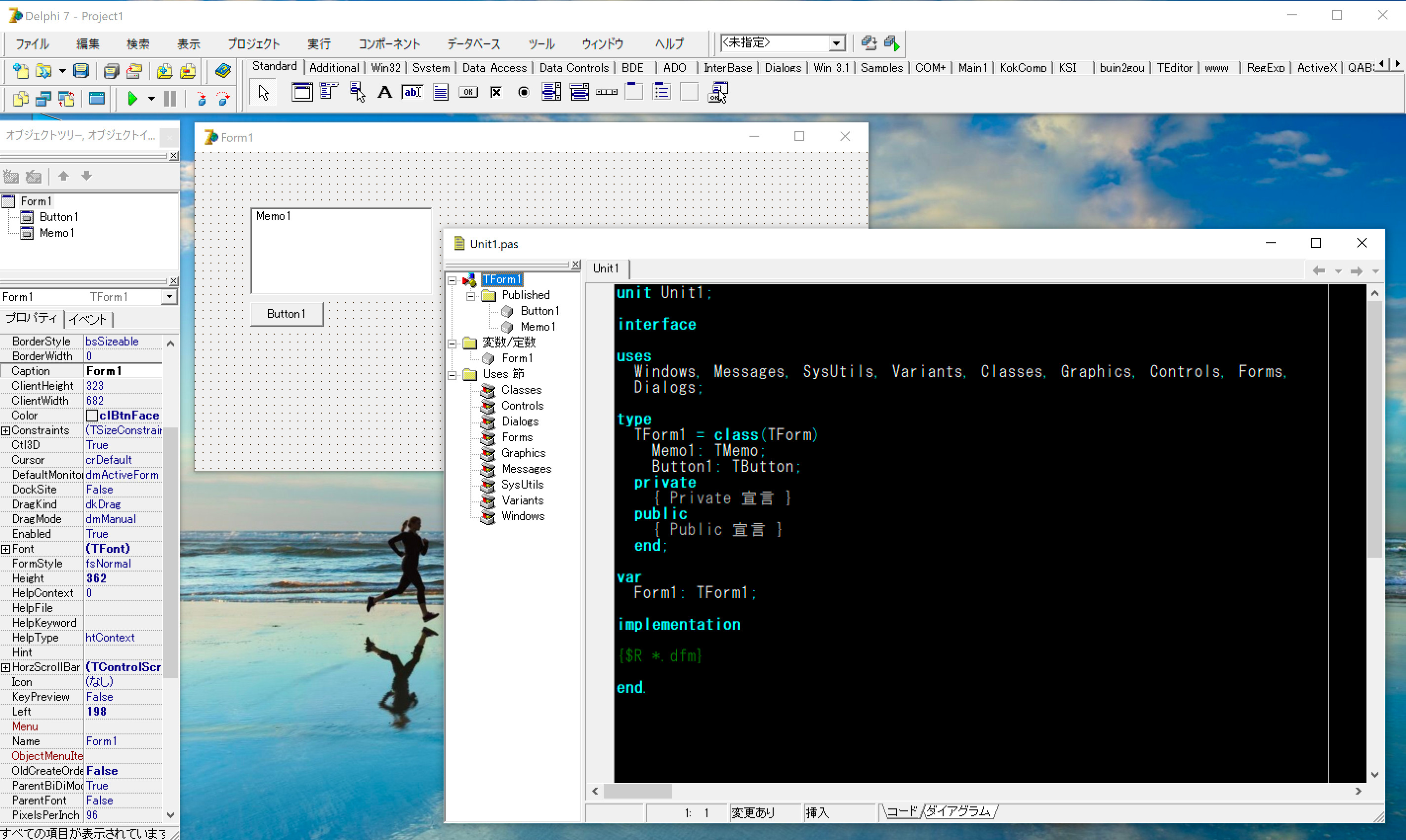 世界のプログラミング言語(22) 今も改良が続くPascal/Delphi言語の栄枯