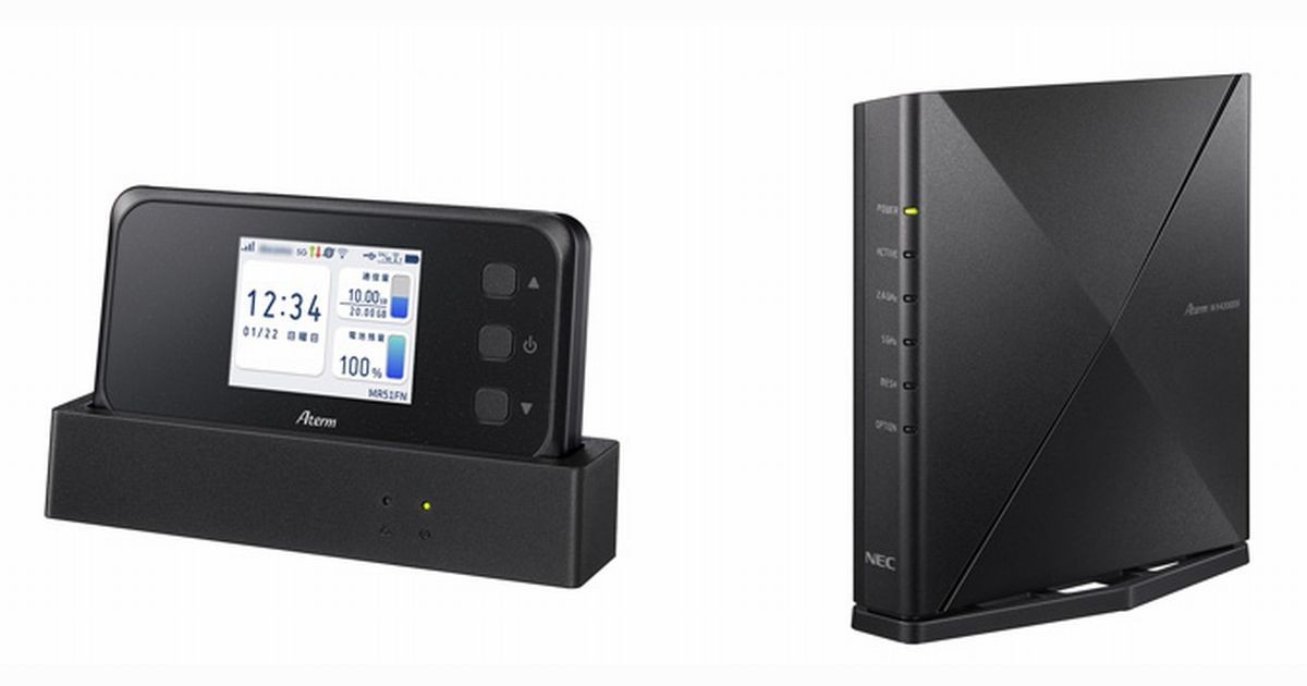 NEC、Wi-Fi 6対応ホームルータの新機種「Aterm WX4200D5」発売 | TECH+