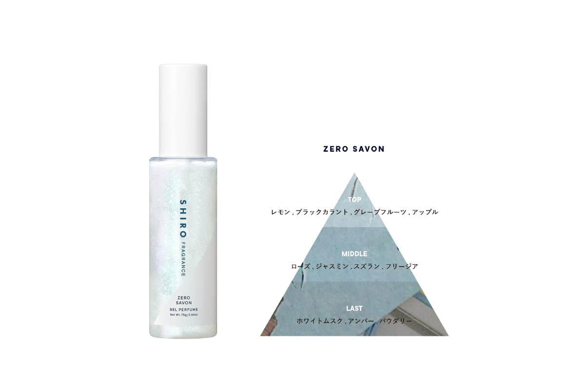 SHIROの限定フレグランスシリーズに「ジェルパフューム」3種登場