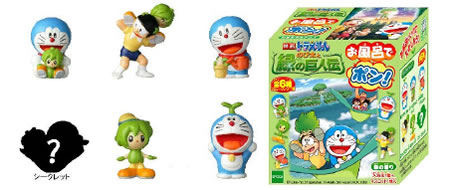 エポック社、『映画ドラえもん のび太と緑の巨人伝』関連アイテムを