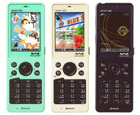 ウィルコム、HONEY BEE新色「ブルーシールアイスクリームモデル」を